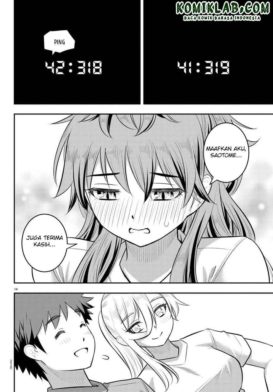Yankee JK Kuzuhana-chan